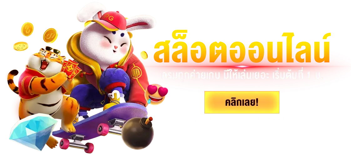 Atm321