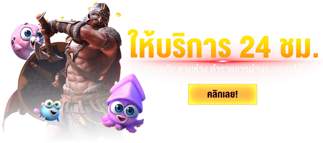 Atm321