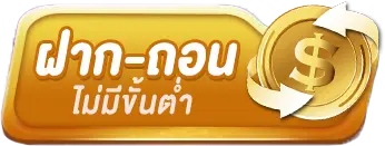 Atm321
